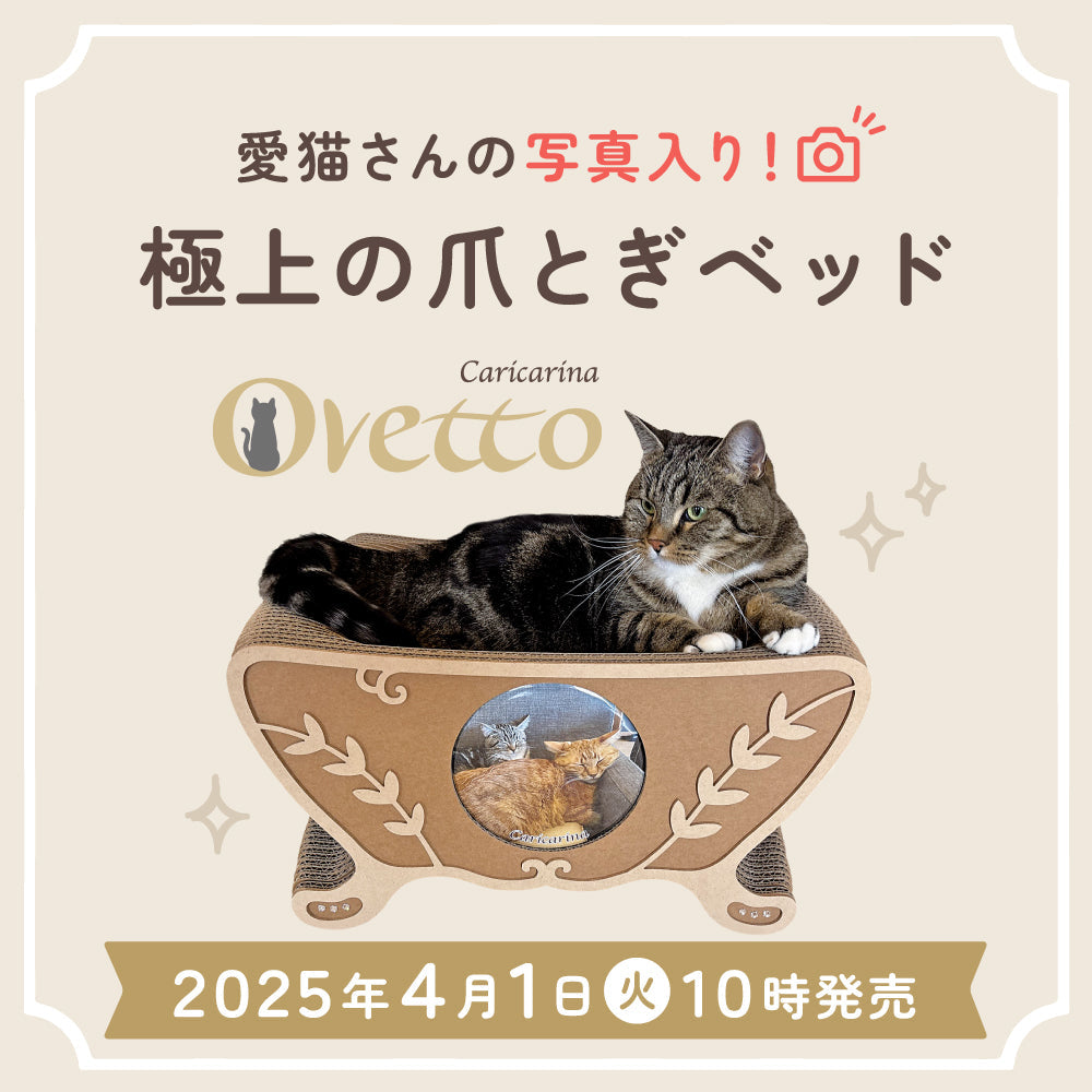 1000x1000_ovetto_02_f53dd299-