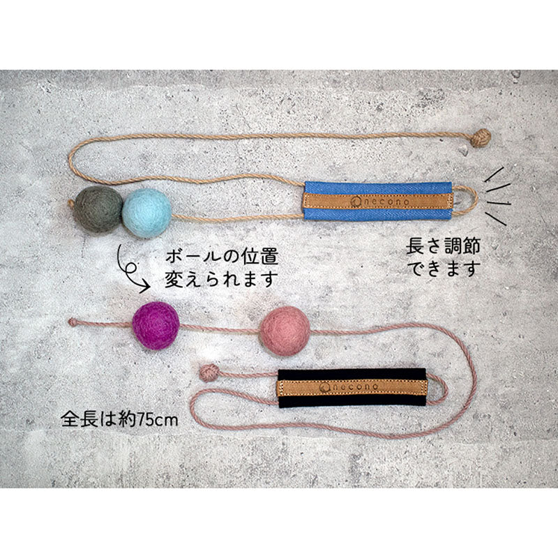 猫じゃらしダブル_4