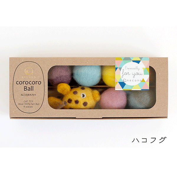 おもちゃ] いたずらフグとコロコロボール ハコフグ【necono】 – 猫の爪