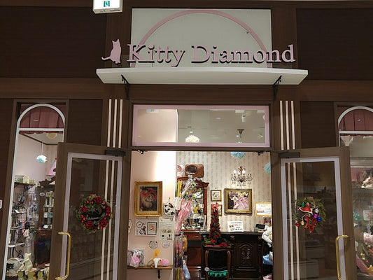 取扱い店舗のご紹介～Kitty Diamond＠Joker’sTownお台場～