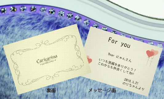 【公式サイト】 無料「メッセージカード」サービスをご利用下さい