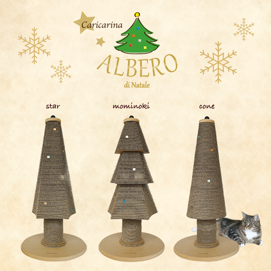 【期間限定】猫と楽しむクリスマス♪「ALBERO di Natale（アルベロ）」今年も登場！
