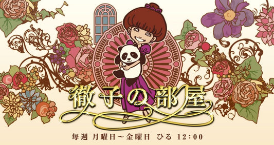 大地真央さんの猫もカリカリーナをご愛用♡~徹子の部屋でご紹介の巻～