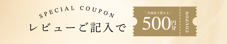 無料オプションメッセージカード
