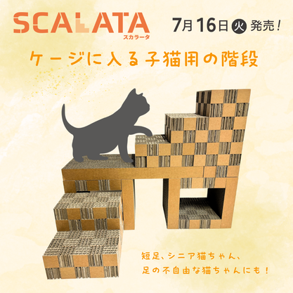 nekozuki がりがりボード 国産日本製 猫爪とぎ (おしゃれな猫の nekozuki がりがりボード 国産日本製 猫爪とぎ (おしゃれな猫の
